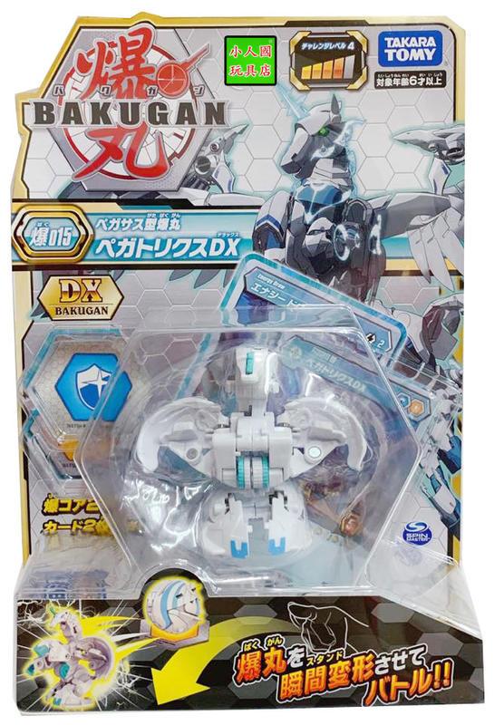 爆丸Bakugan | toysnus_